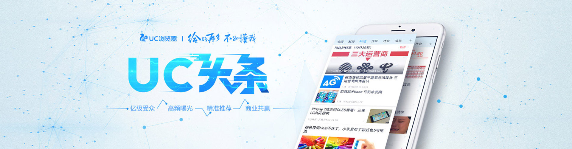 张北百度广告推广